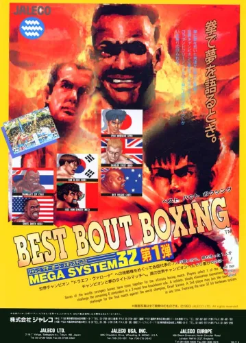 Portada de Best Bout Boxing