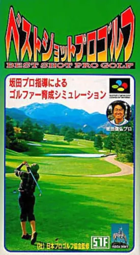 Portada de Best Shot Pro Golf