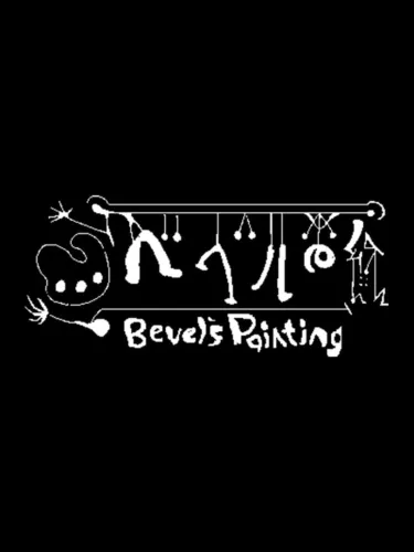 Portada de Bevel’s Painting