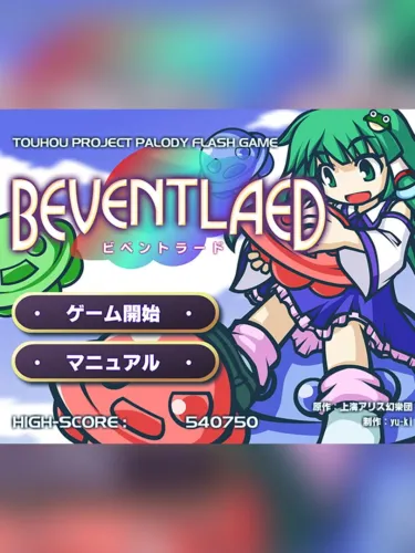 Portada de Beventlaed
