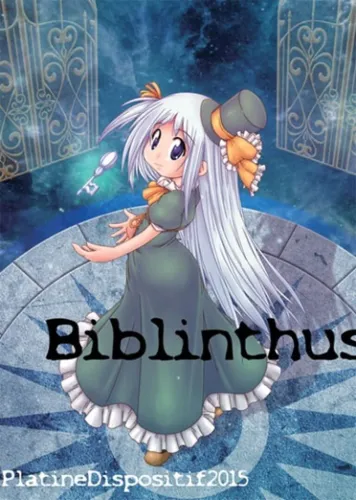 Portada de Biblinthus