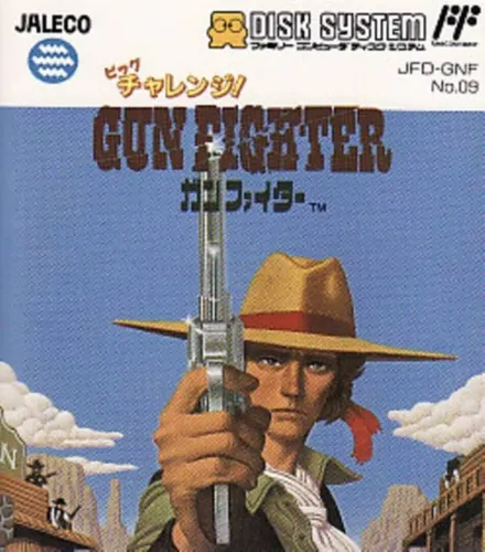 Portada de Big Challenge! Gun Fighter