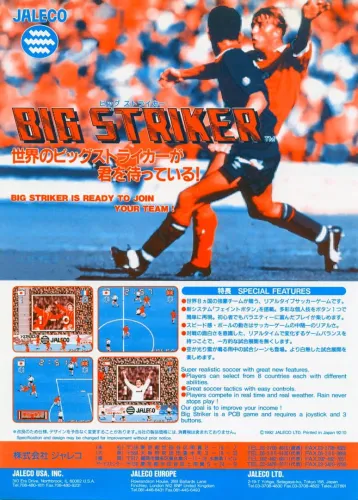 Portada de Big Striker
