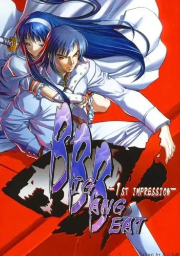 Portada de BigBang Beat: 1st Impression