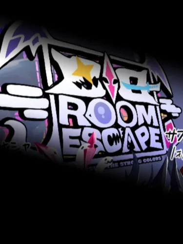 Portada de Bigroom Escape