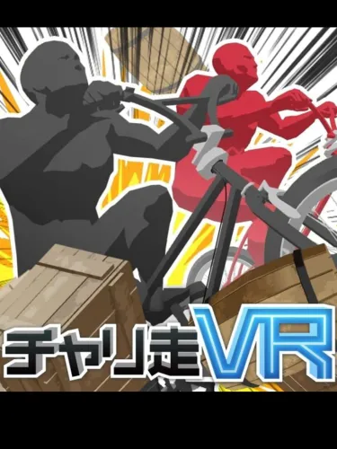 Portada de Bike Rider VR