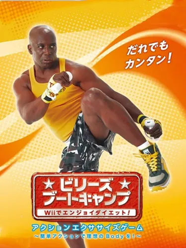 Portada de Billy’s Boot Camp: Wii de Enjoy Diet!