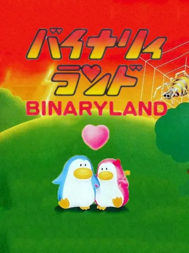 Portada de Binary Land