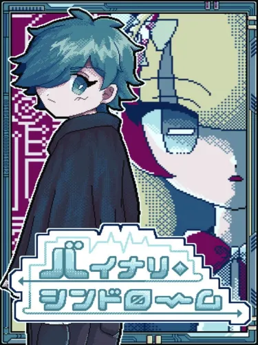 Portada de Binary Syndrome