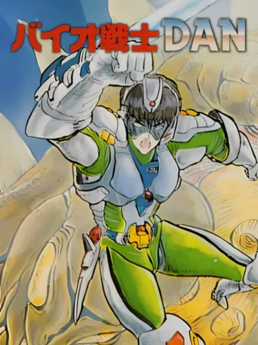 Portada de Bio Senshi Dan: Increaser to no Tatakai