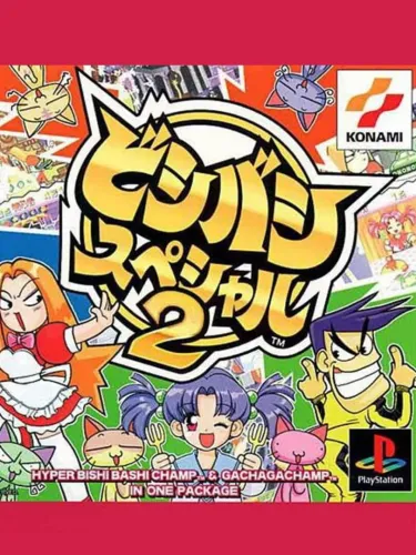 Portada de Bishi Bashi Special 2