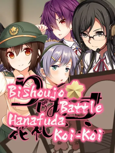 Portada de Bishoujo Battle Hanafuda Koi-Koi