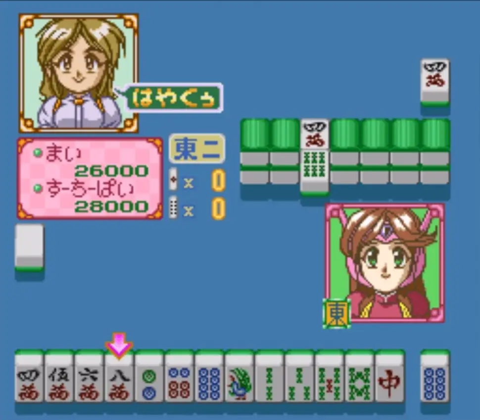 Bishoujo Janshi Suchie-Pai