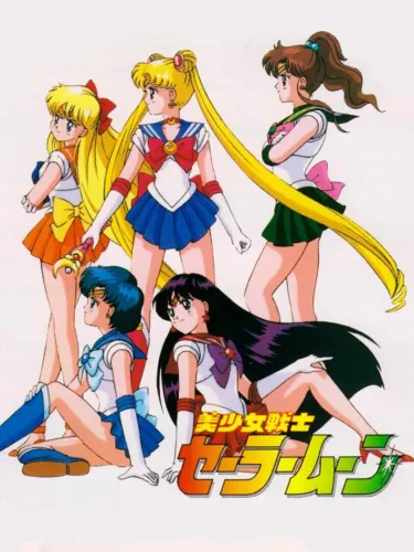 Portada de Bishoujo Senshi Sailor Moon