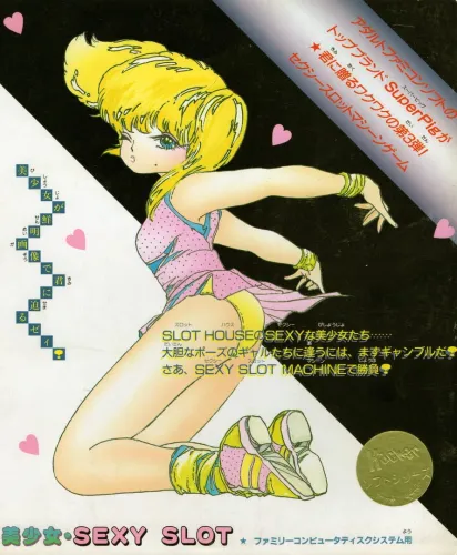 Portada de Bishoujo Sexy Slot