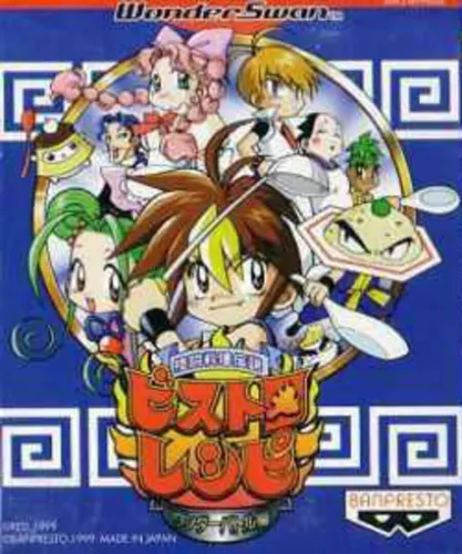 Portada de Bistro Recipe