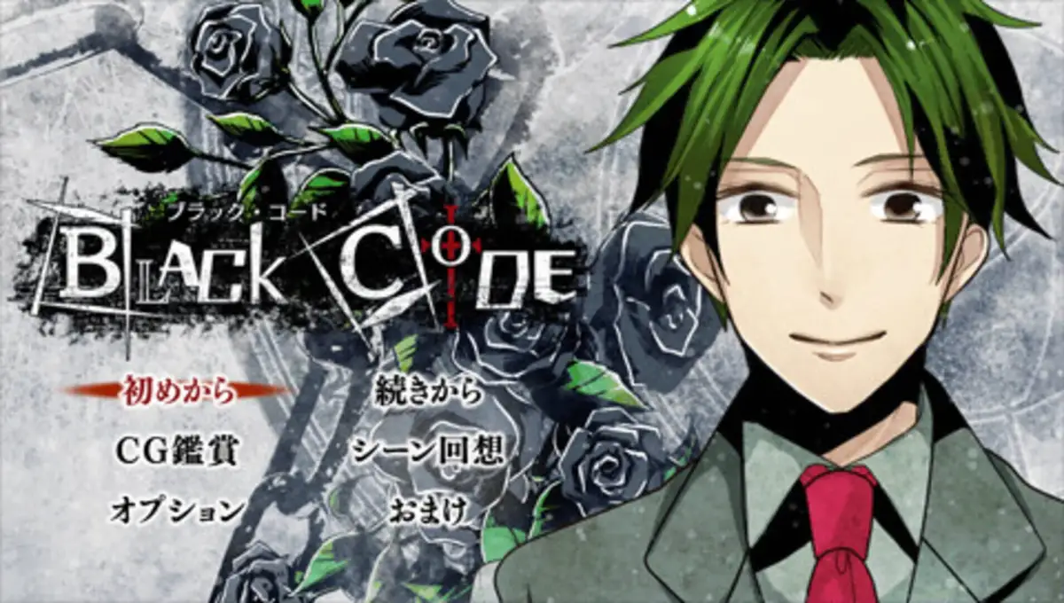 Black Code