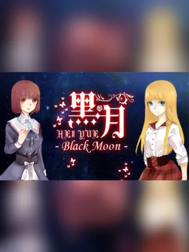 Portada de Black Moon