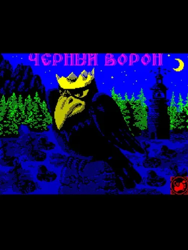 Portada de Black Raven