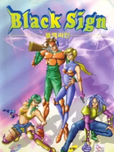 Portada de Black Sign