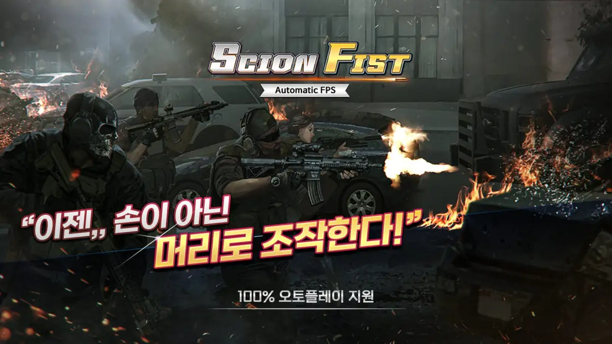 Portada de Black Spot