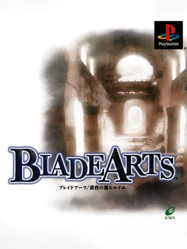 Portada de Blade Arts: Tasogare no Miyako R’lyeh