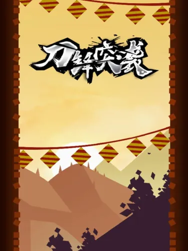 Portada de Blade Attack