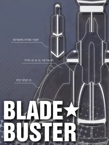 Portada de Blade Buster