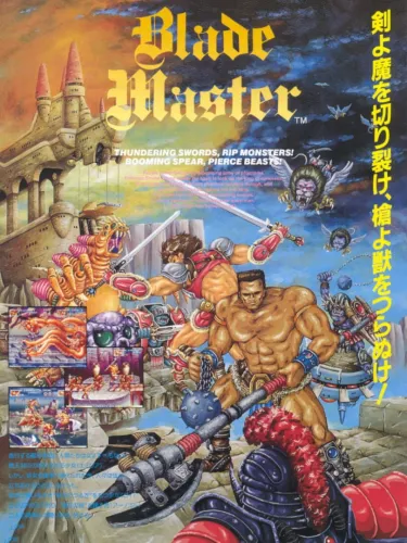 Portada de Blade Master