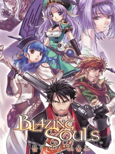 Portada oficial del videojuego Blazing Souls