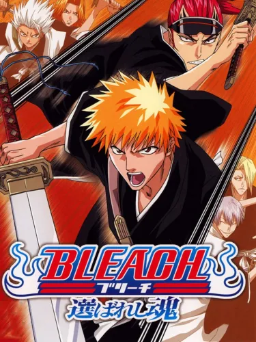 Portada de Bleach: Erabareshi Tamashi