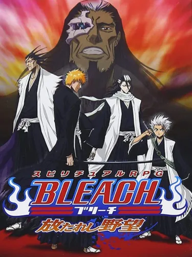 Portada de Bleach: Hanatareshi Yabou