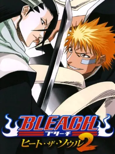 Portada de Bleach: Heat the Soul 2