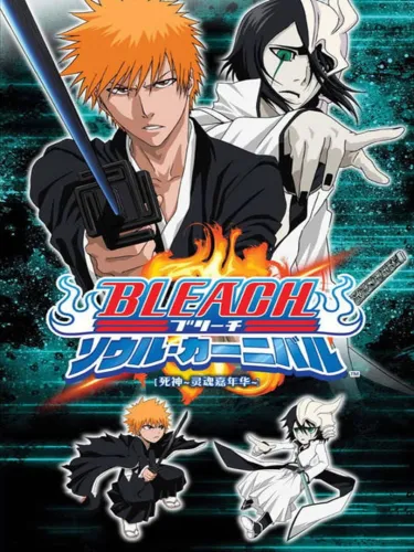 Portada de Bleach: Soul Carnival