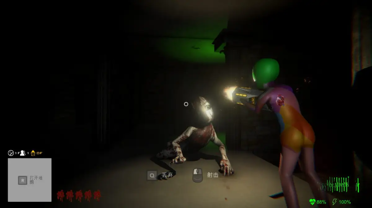 Portada de Bliss Maze