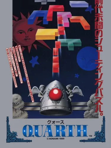 Portada de Block Hole