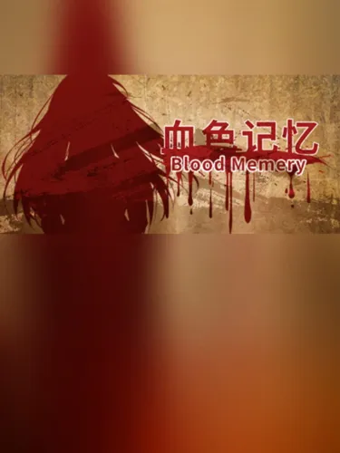 Portada de Blood Memery