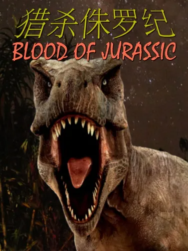 Portada de Blood of Jurassic