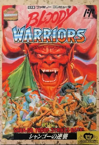 Portada de Bloody Warriors: Shan-Go Troop Strikes Back!