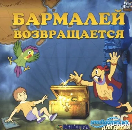 Portada oficial del videojuego Blue Beard 2