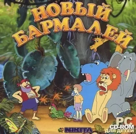 Portada oficial del videojuego Blue Beard