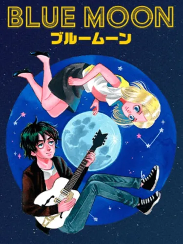 Portada de Blue Moon