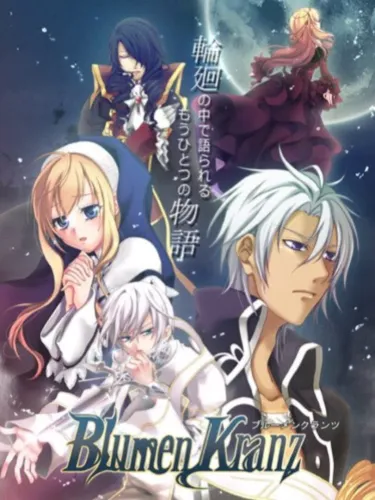 Portada de Blumen Kranz