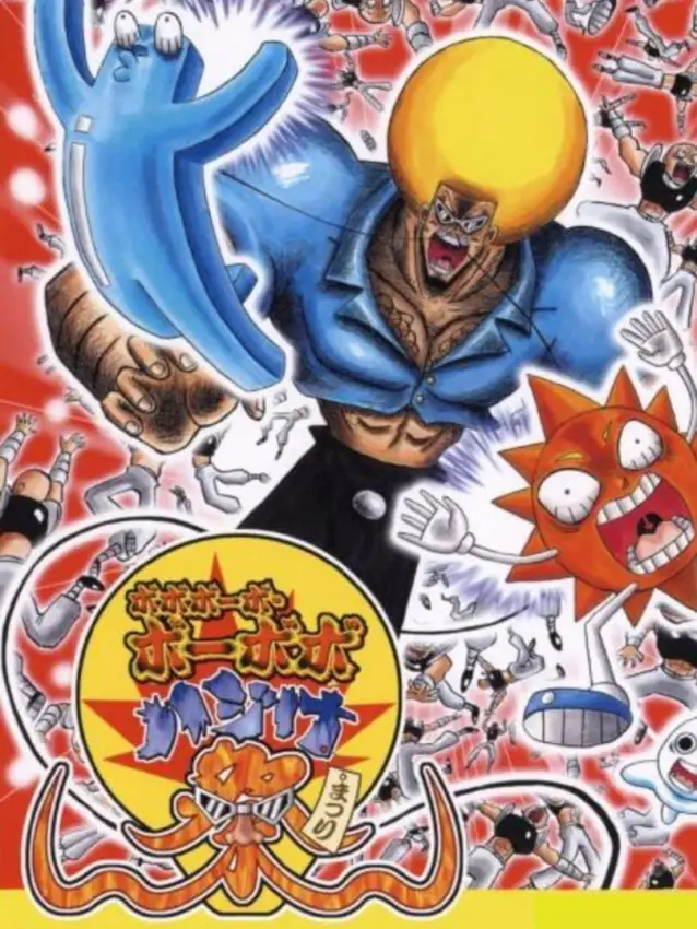 Bobobo-bo Bo-bobo: Hajike Matsuri!