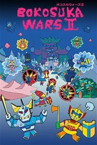 Portada de Bokosuka Wars II