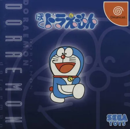 Portada de Boku, Doraemon