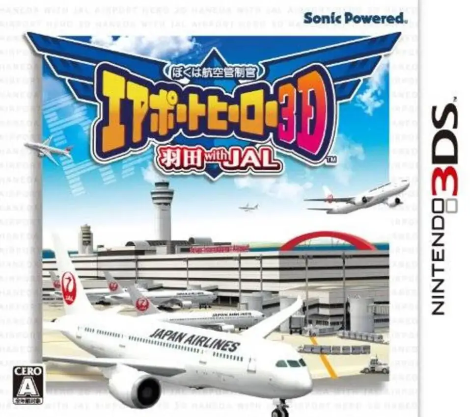 Boku ha Koukuu Kanseikan: Airport Hero 3D – Honolulu