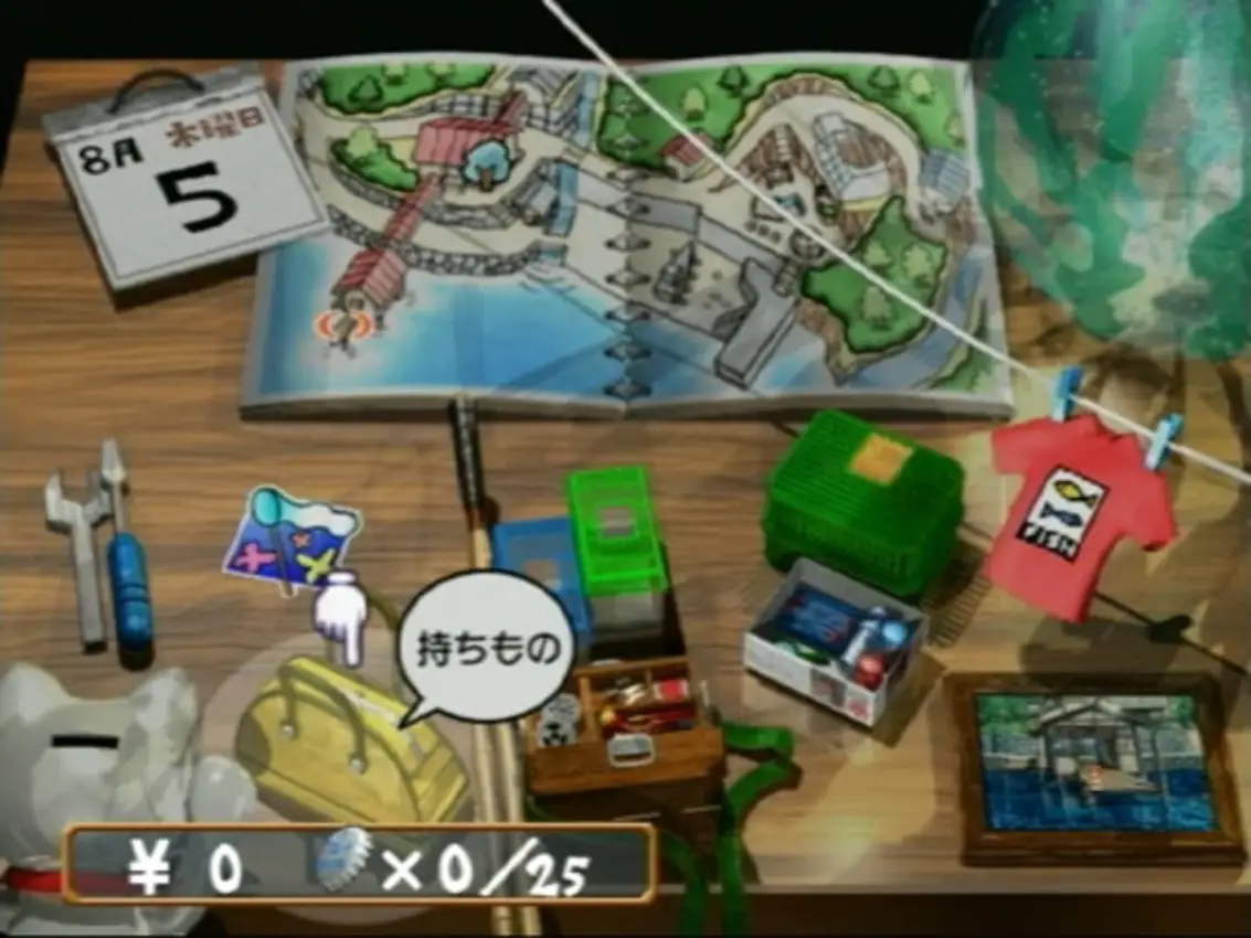 Boku no Natsuyasumi 2: Umi no Bouken-hen