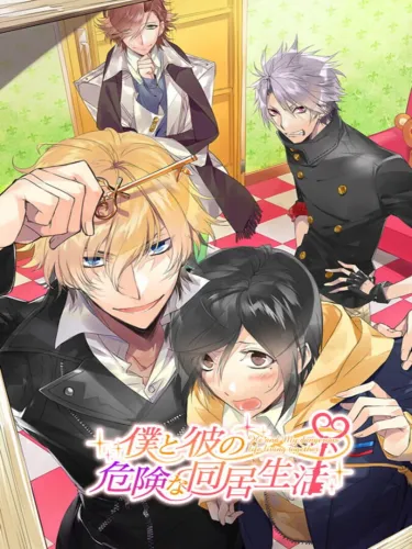 Portada de Boku to Kare no Kiken na Doukyo Seikatsu