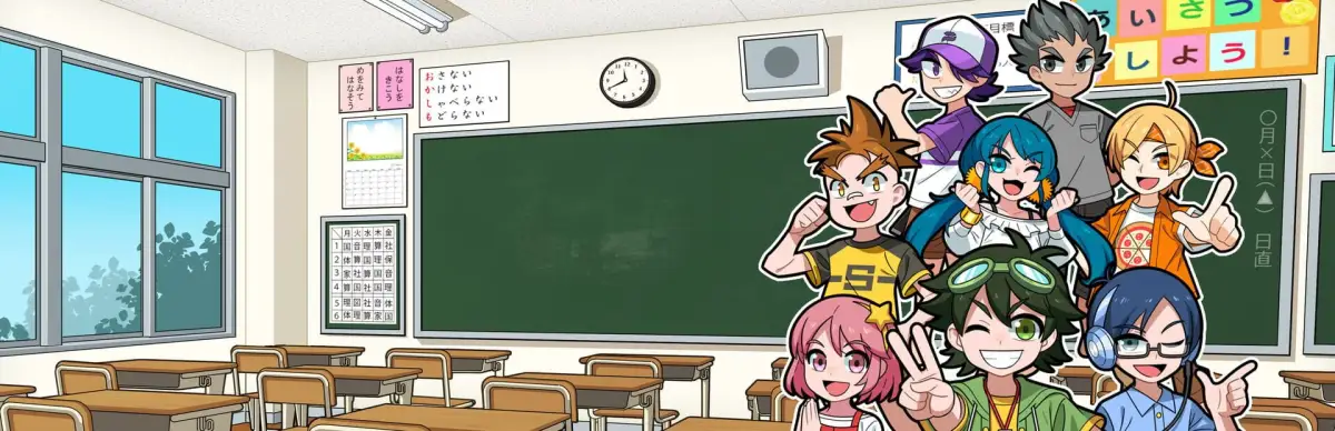 Bokura no Keshigomu Otoshi Shin Gakki